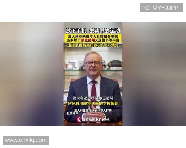 英超社媒发声回应争议事件